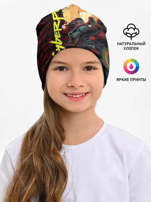 Киберпанк