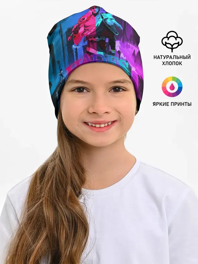 Детская шапка с принтом «Hades Game»