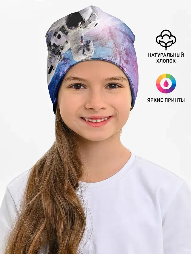 Космонавт