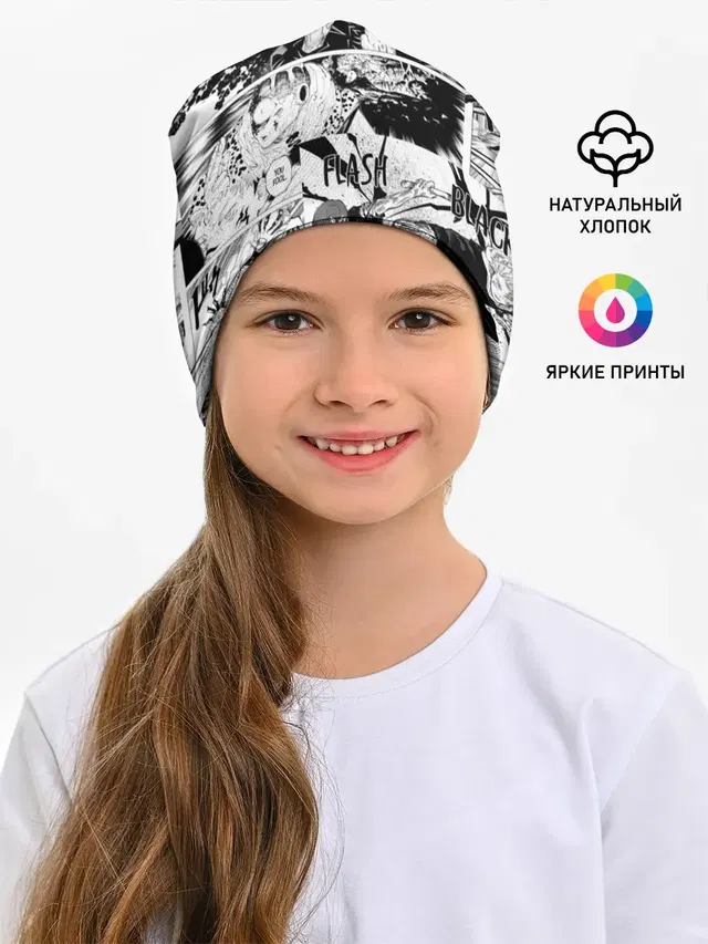 Магическая битва манга