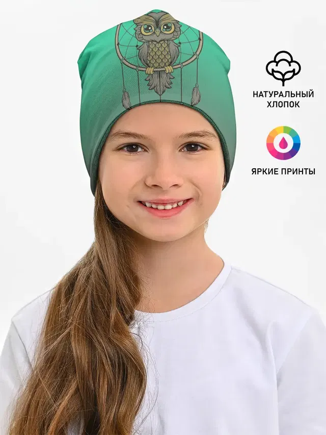 сова ловец снов