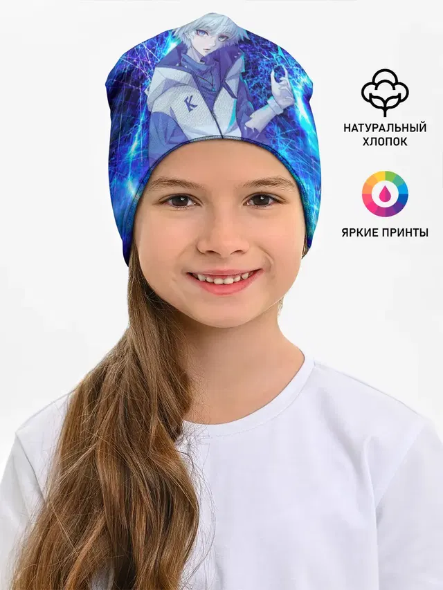 Детская шапка