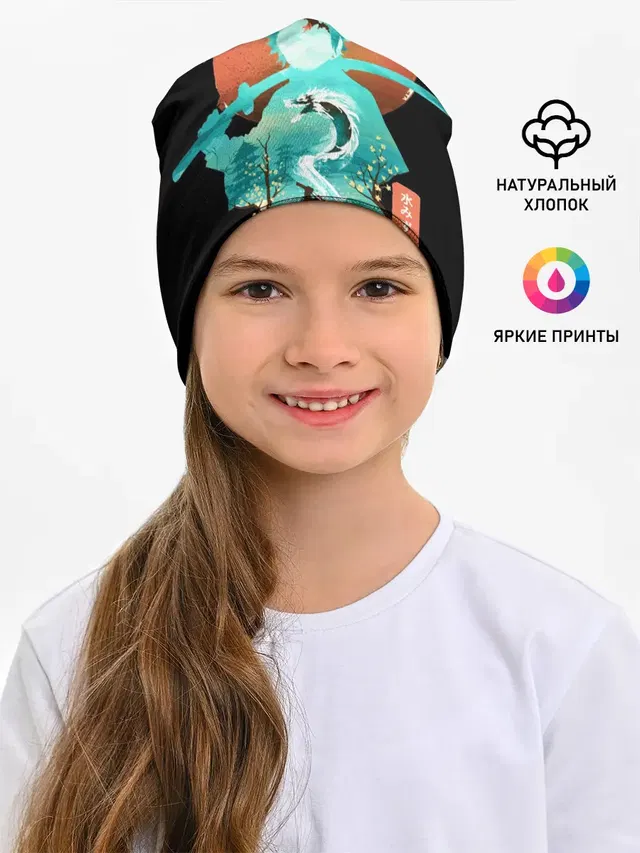 Танджиро