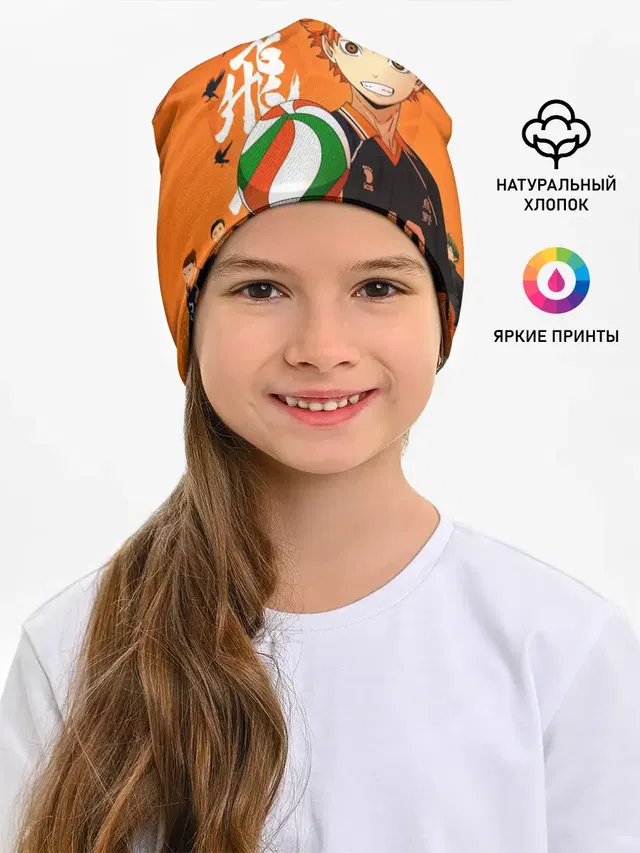Волебольная команда из аниме HAIKYUU!!