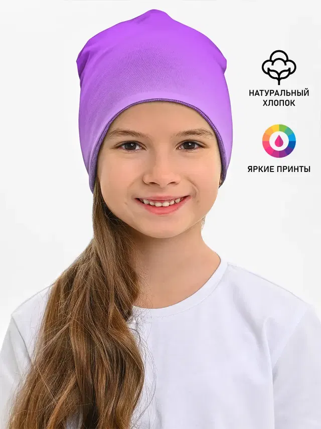 Фиолетовый космос