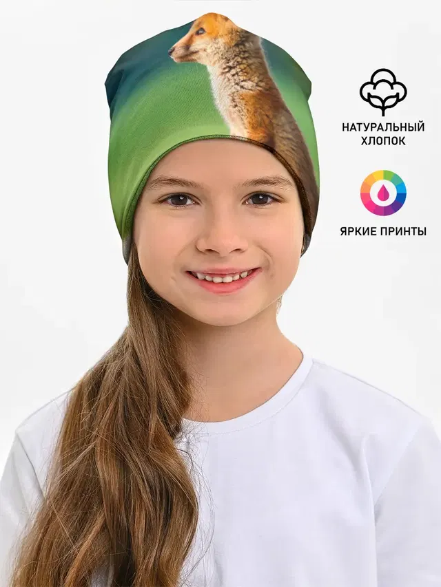 Лиса