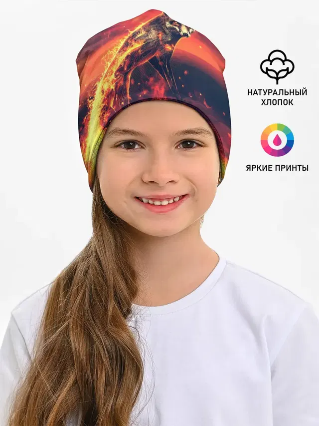 Огненная лиса