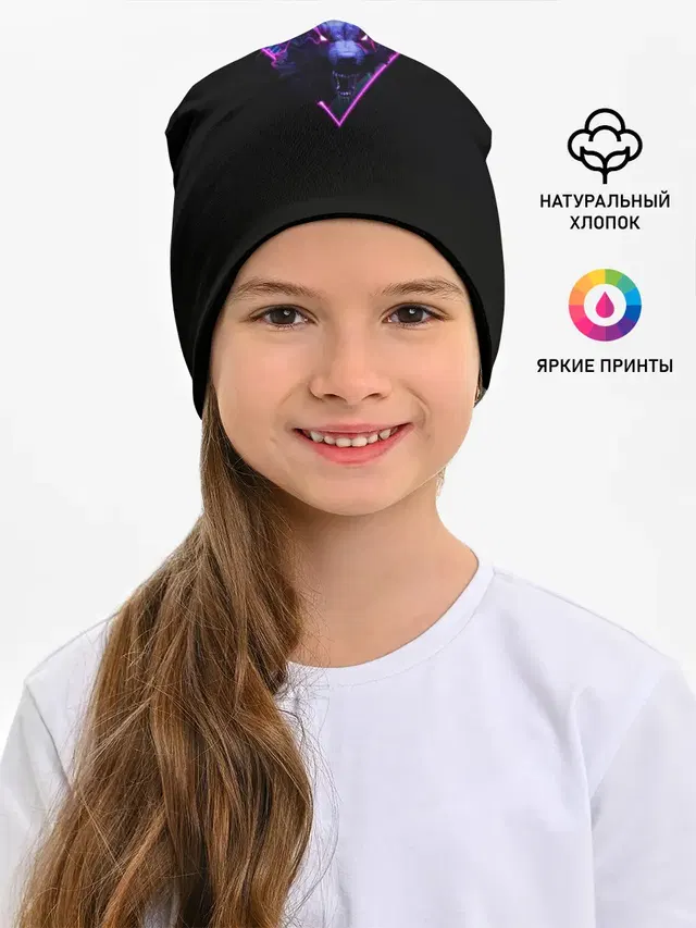 Детская шапка