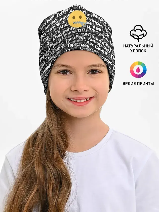 Запрещенные англицизмы
