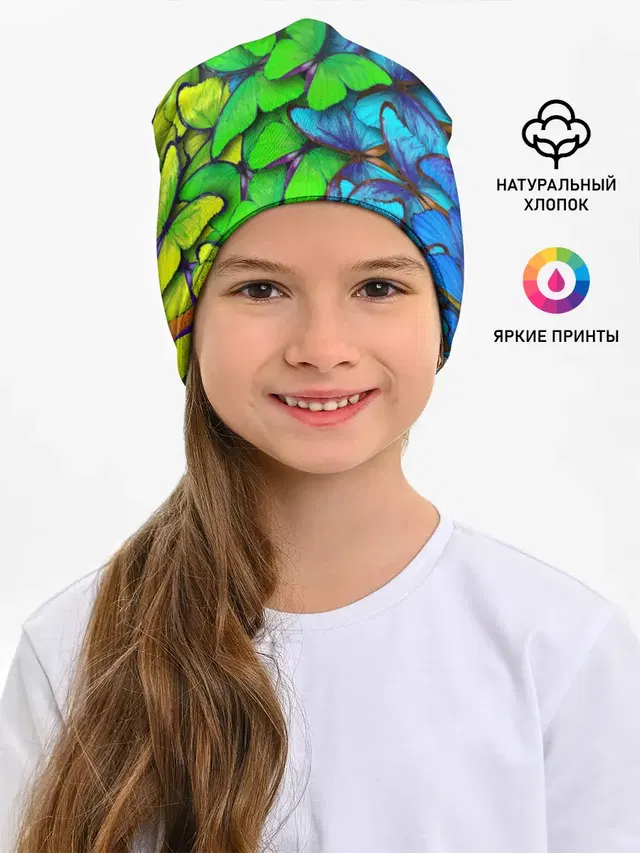 Радужные бабочки