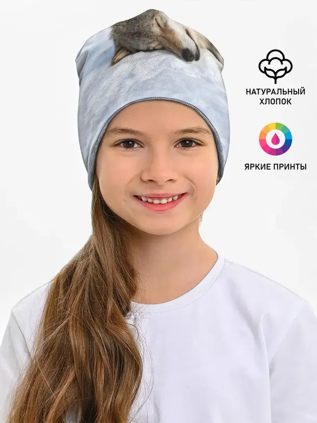 Спящий Волк