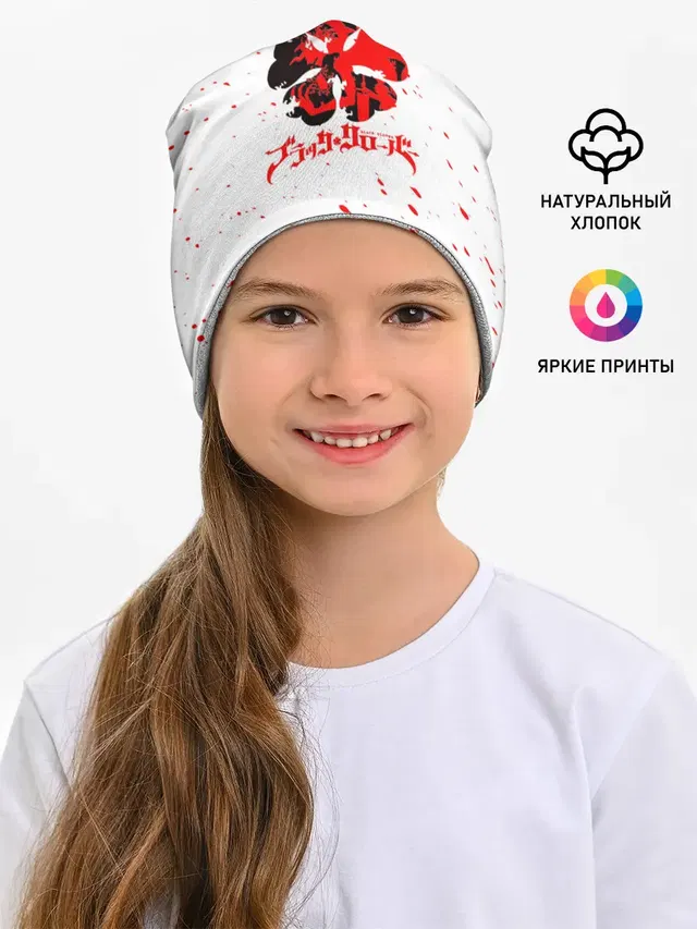 Логотип черный клевер с голубыми брызгами