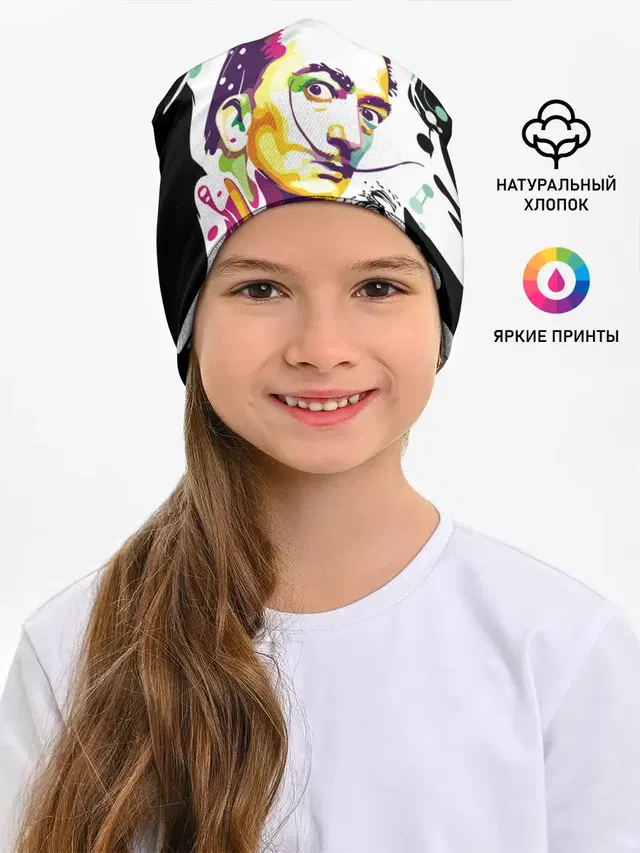 Сальвадор Дали