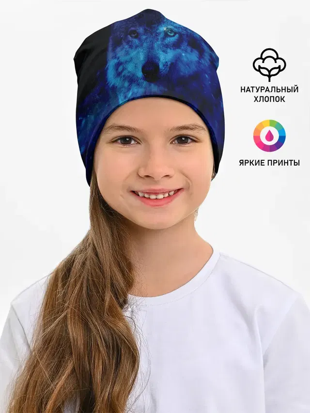 Волк Вселенная