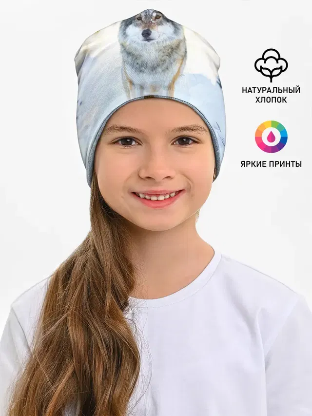 Я зимой
