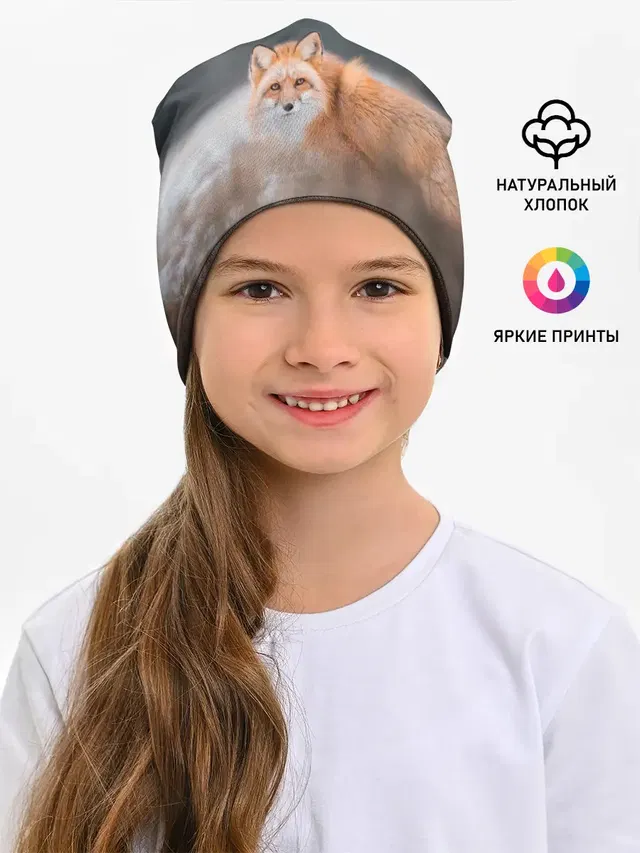Лиса