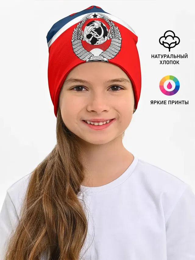 СССР