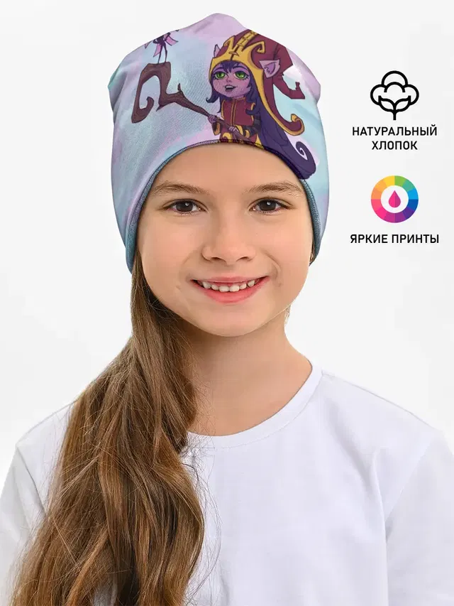Лулу