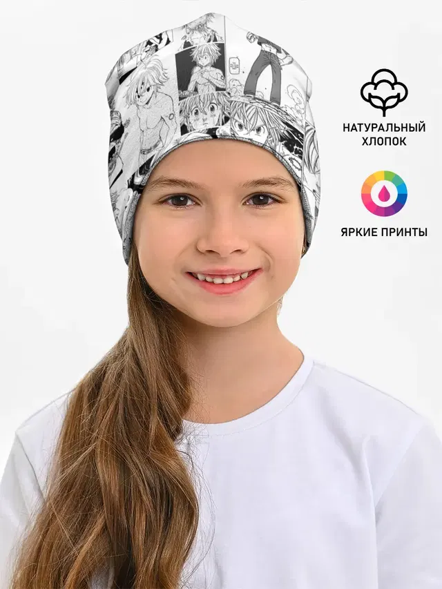 Мелиодас