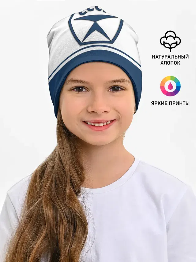 СССР