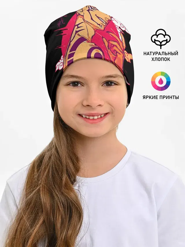 Двуликий магическая битва