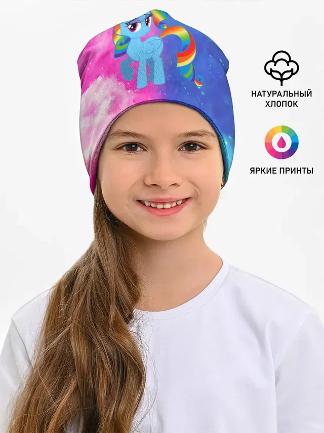 Радуга Дэш