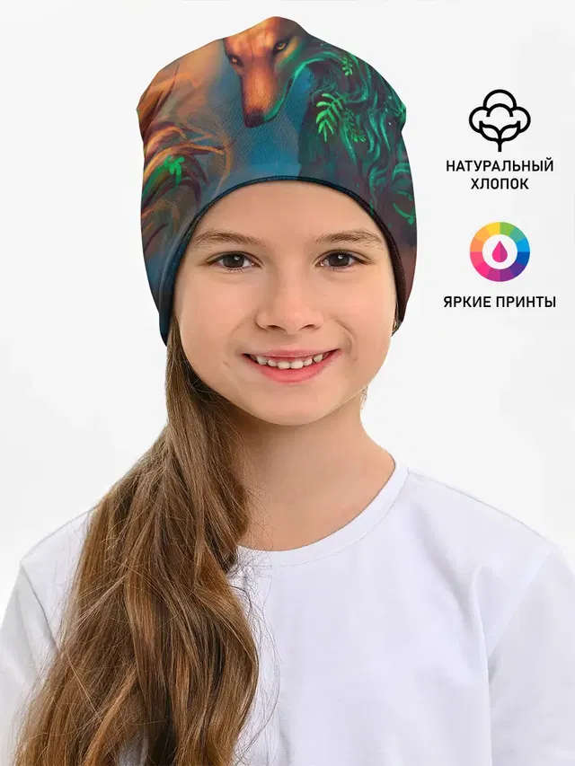 Волшебная лиса
