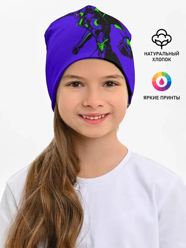Евангилион