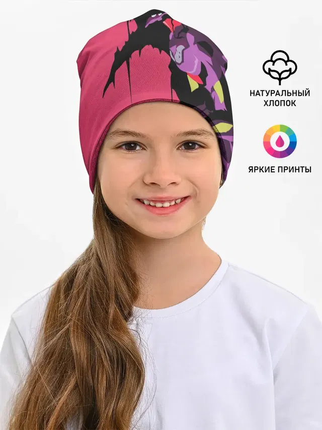 Евангилион