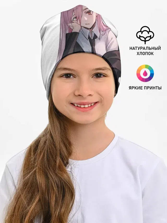 Пауэр скучает на белом фоне