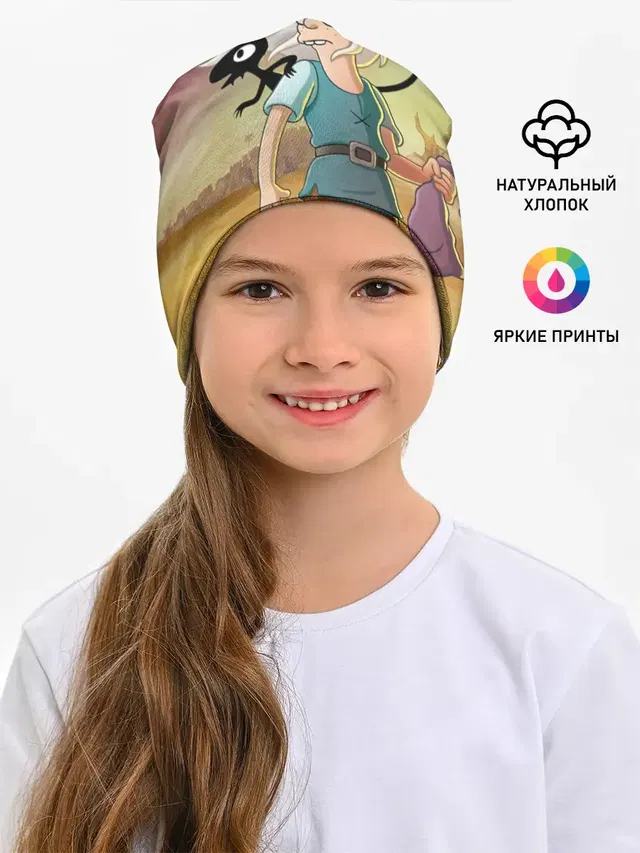 Разочарование