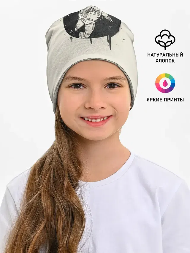 Тёмный космос