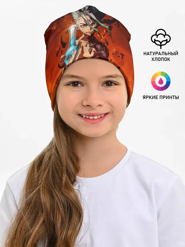 Доктор Стоун