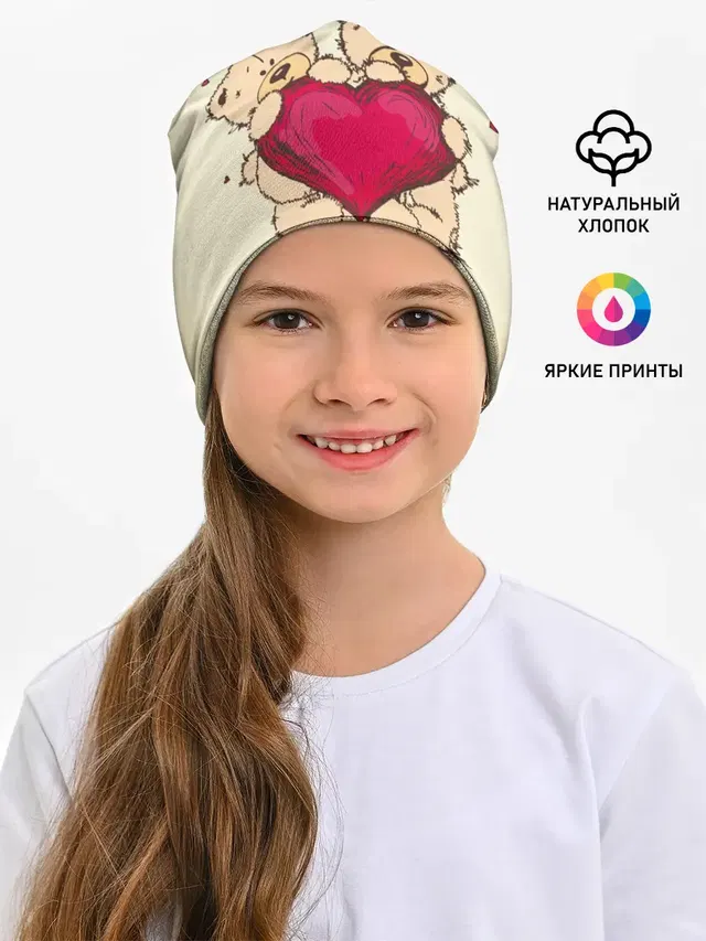 Любовь