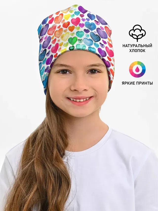 Радужные сердечки