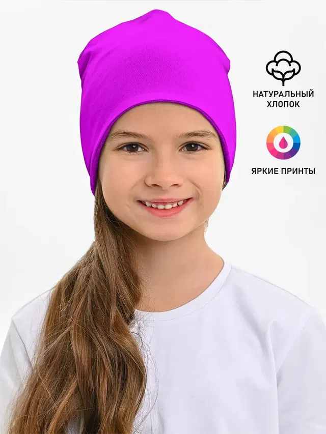 Маджента