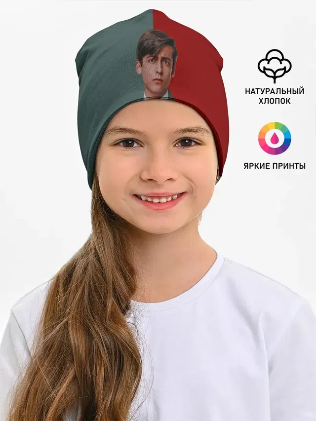 Детская шапка