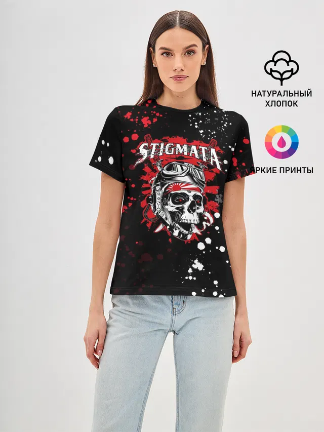 Stigmata | Стигмата