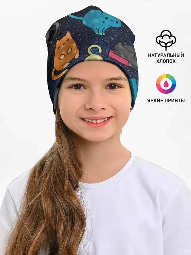 Космические котики
