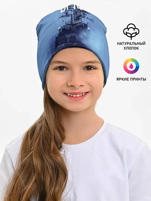 Детская шапка