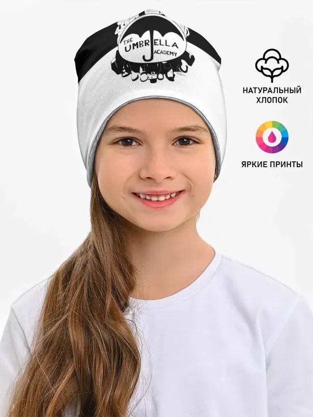 академия амбрелла