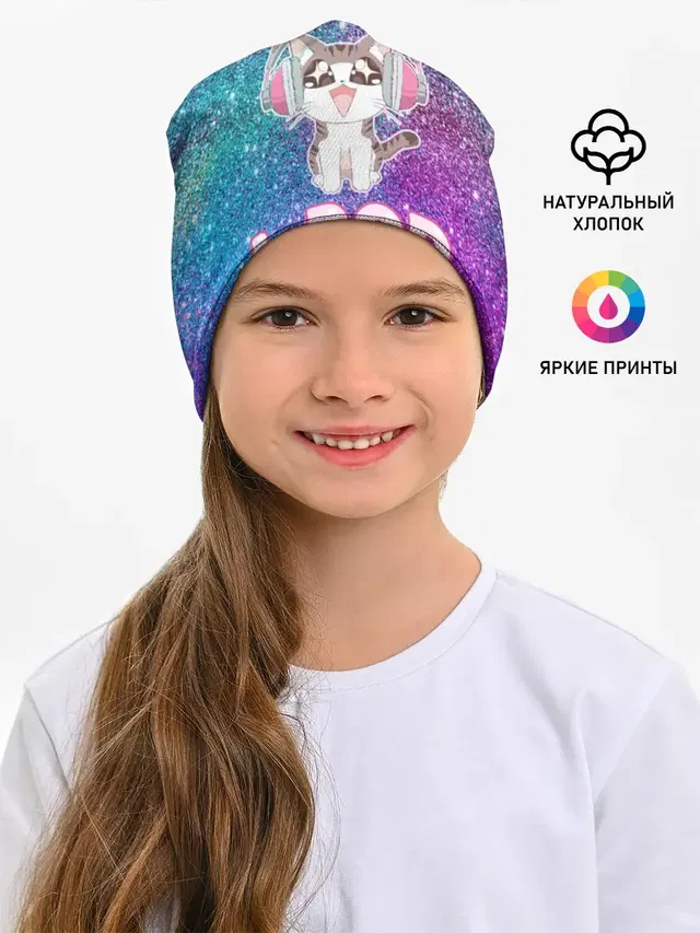 Детская шапка с принтом «I Love Cat Pop»