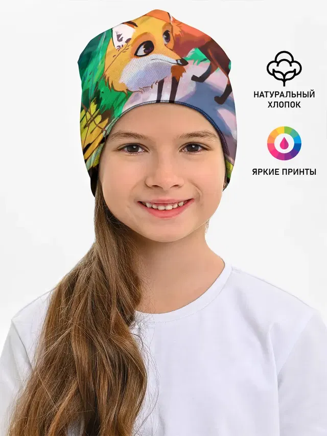 Лисичка