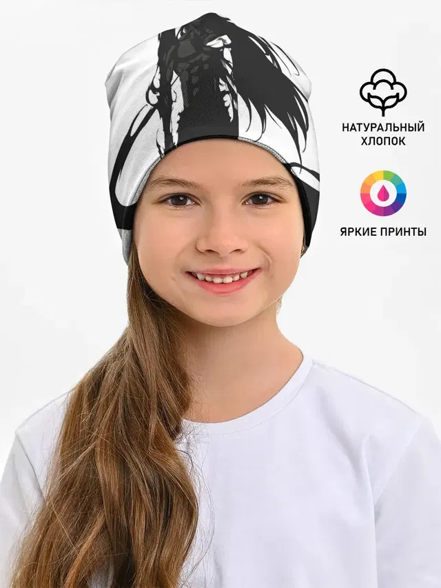 Детская шапка с принтом «Bleach black & — Bleach black & white»