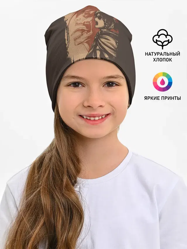 Эрен Йегер