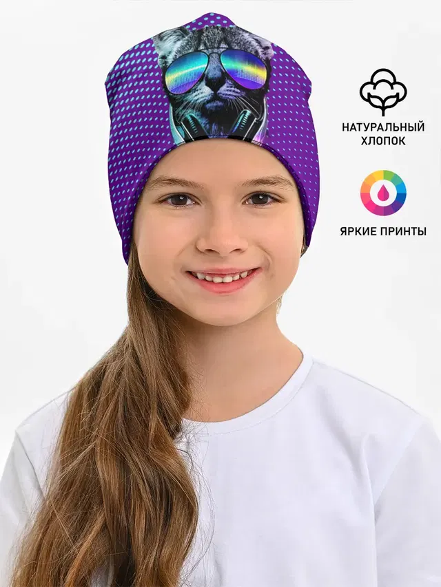 Кот очки наушники модный