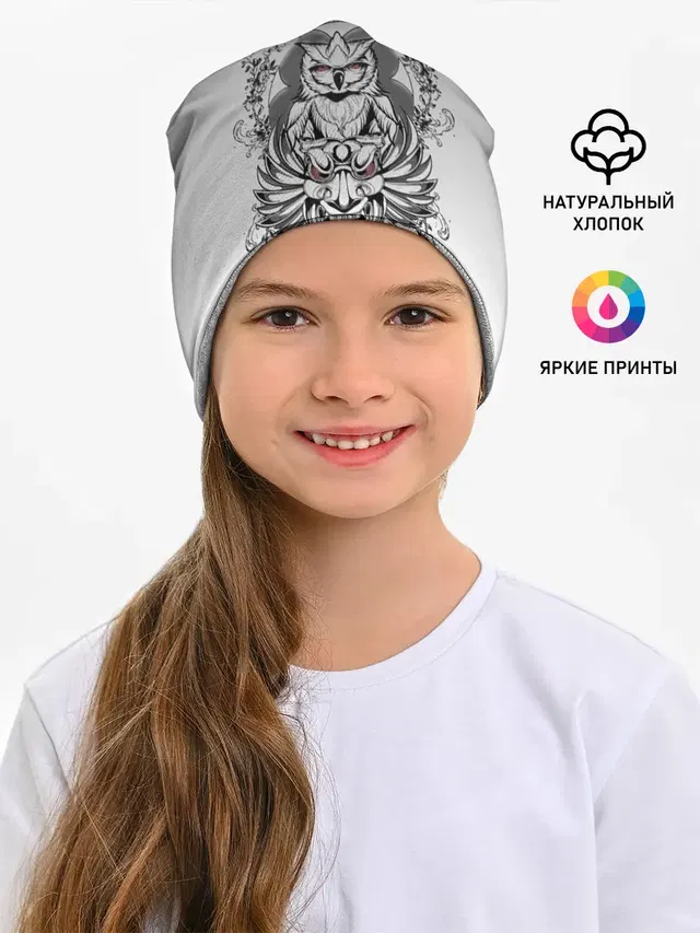 маска сова смерть череп
