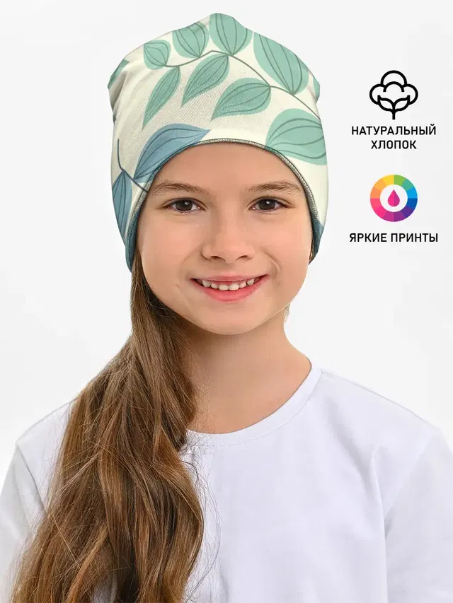 Цветы