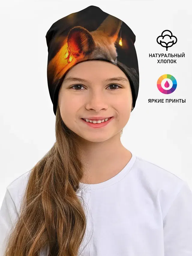 Лисичка с фонариками
