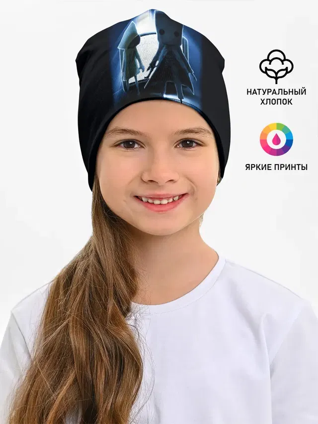 Моно и Шестая